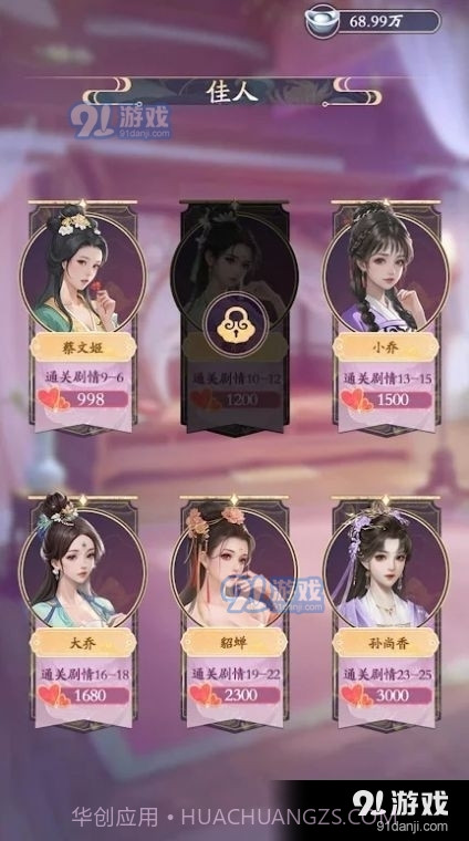 点击侠客免广告截图1