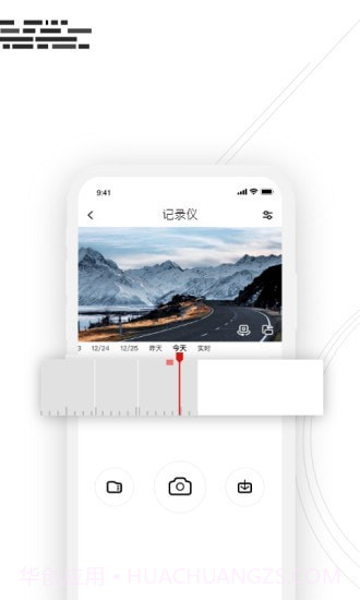 吉行小助手截图2 吉行小助手截图2
