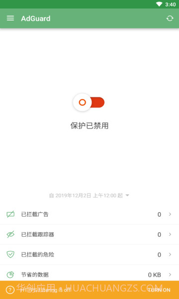 AdGuardv4.0.594截图1