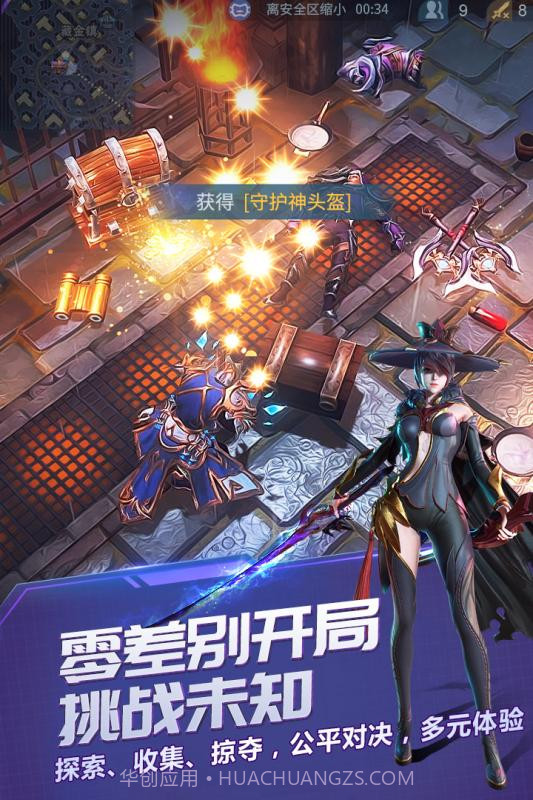 战塔英雄单机版截图1