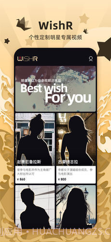 WishR截图2 WishR截图2