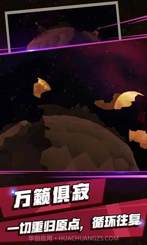 地球文明截图1 地球文明截图1