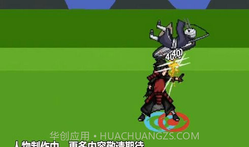 像素火影仙鸣截图1