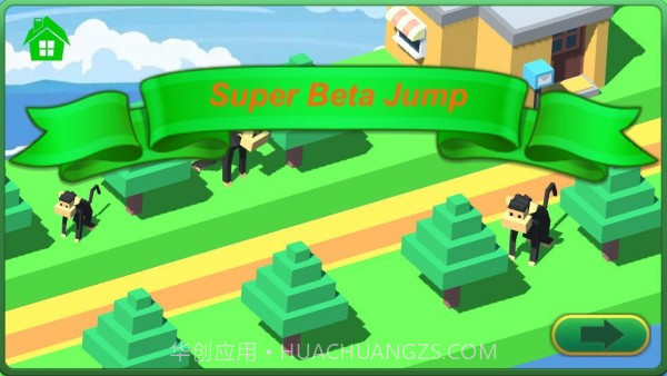 超级贝塔跳截图1 超级贝塔跳截图1