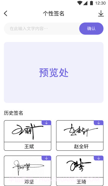 搜图专家截图3 搜图专家截图3