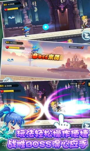 巴啦啦小魔仙之奇迹舞步app截图1