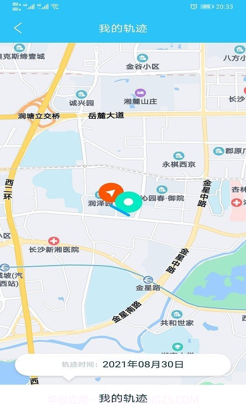 北都找人官方版截图3