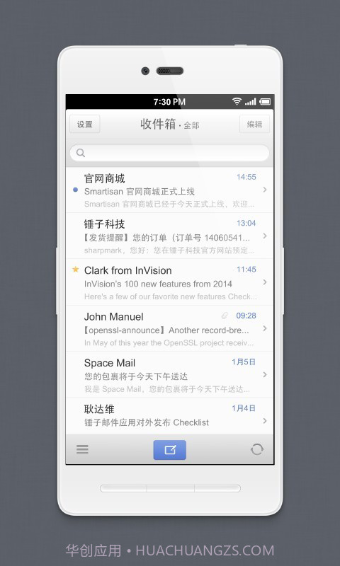 foxmail截图3 foxmail截图3