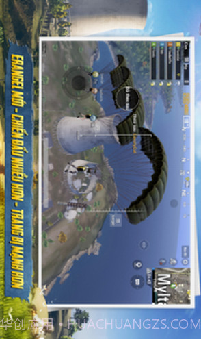 绝地求生越南服截图2