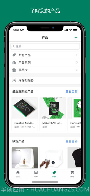 shopify截图1 shopify截图1