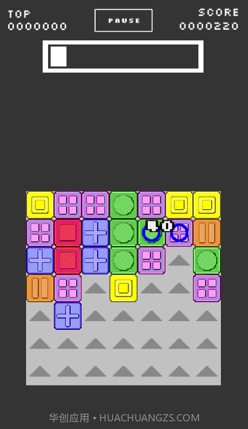 像素消除免费版截图4 像素消除免费版截图4