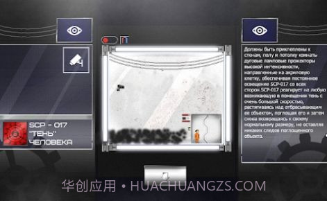 SCP Viewer截图3 SCP Viewer截图3