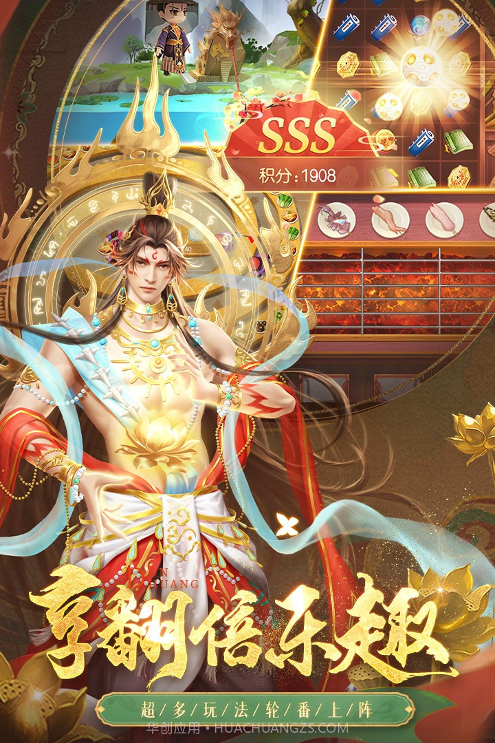 叫我万岁爷最新(兑换码)截图3 叫我万岁爷最新(兑换码)截图3