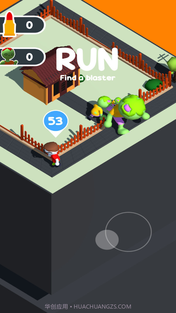 玩具枪很疯狂截图4