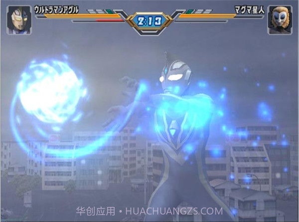 奥特曼格斗进化4app截图1