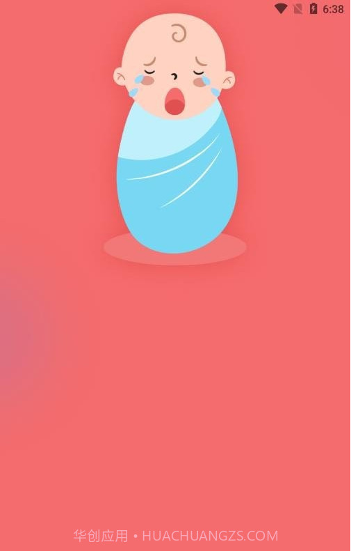 婴儿白噪音截图1 婴儿白噪音截图1