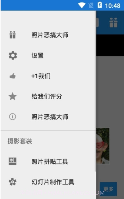 QQ恶搞生成截图3 QQ恶搞生成截图3