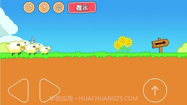 最强大冒险2中文截图1