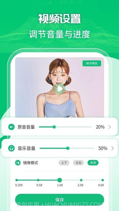快捷手机录屏工具截图3