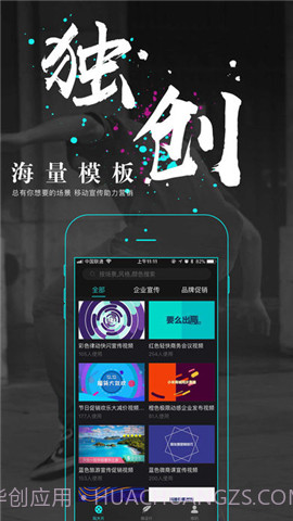 一键秀截图3 一键秀截图3