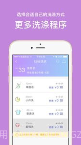 u净app截图4