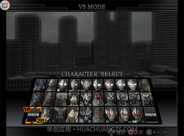 奥特曼格斗进化4app截图4