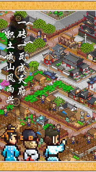 开罗长安不是一天建成的截图2