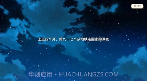 金牌铲使官截图1