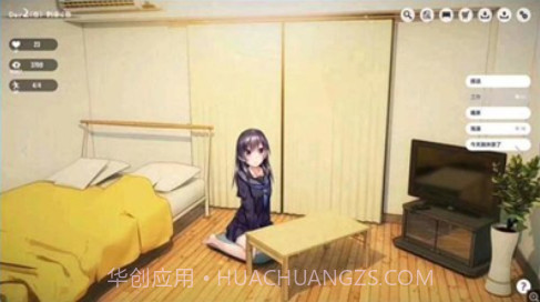 家出少女1room汉化版截图3