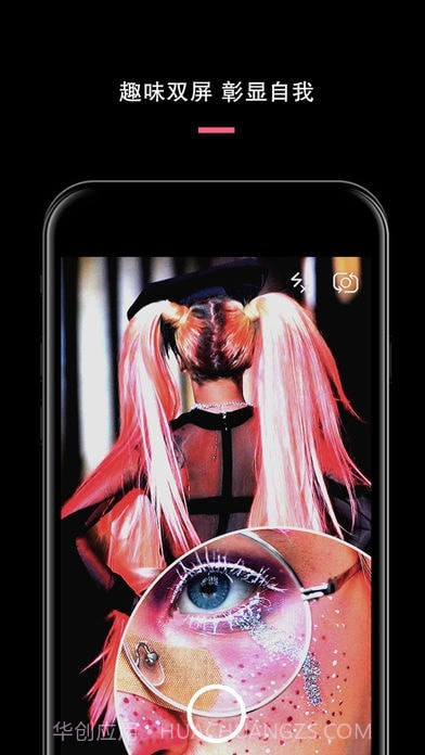 分屏相机截图4 分屏相机截图4