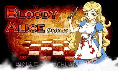 热血爱丽丝截图2