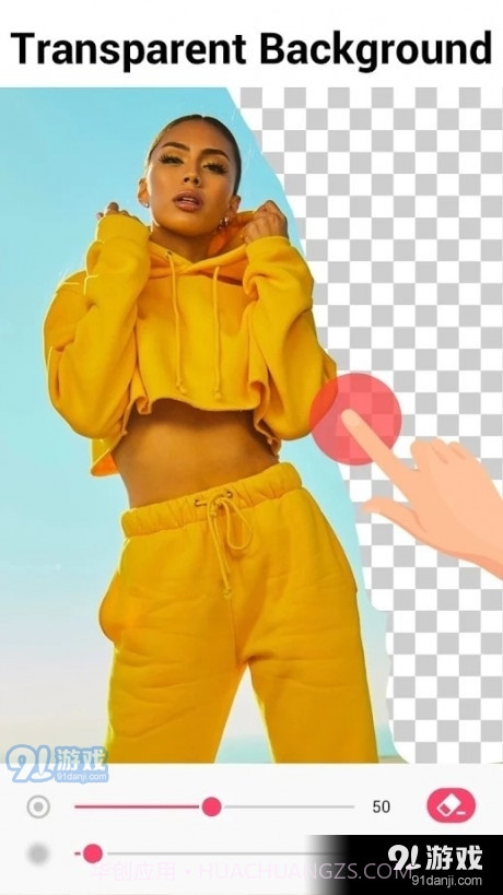 BackgroundEraser截图5