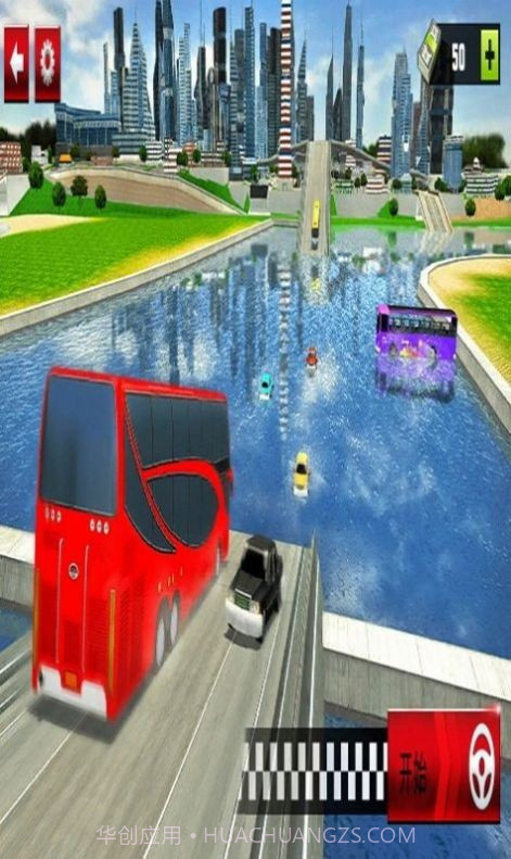 模拟水上班车截图1 模拟水上班车截图1