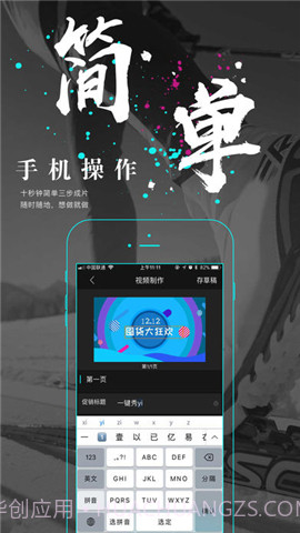 一键秀截图1 一键秀截图1