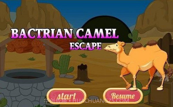双峰驼逃生游戏截图1