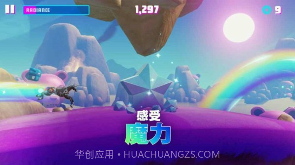 彩虹独角兽3截图3