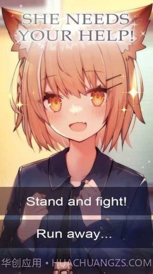 我狡猾的女朋友最新版截图1 我狡猾的女朋友最新版截图1