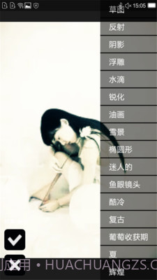 万能照片编辑器截图4