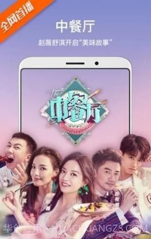 TV优品影视截图8