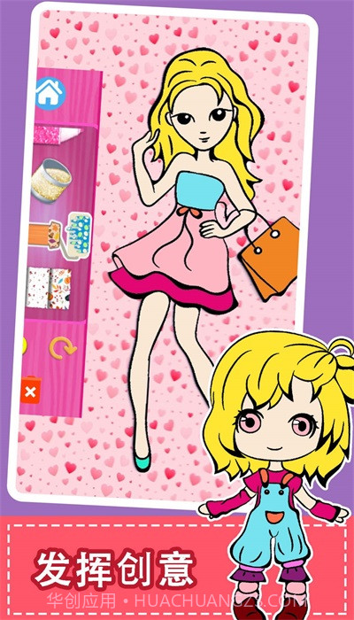 宝宝涂色绘画本截图3