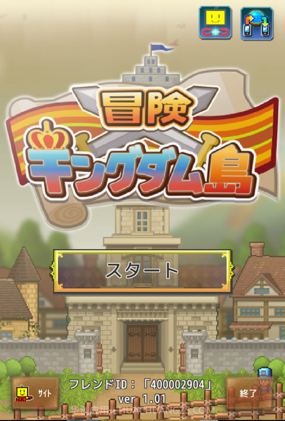 开罗冒险国王岛冒険キングダム島v1.0.6截图1