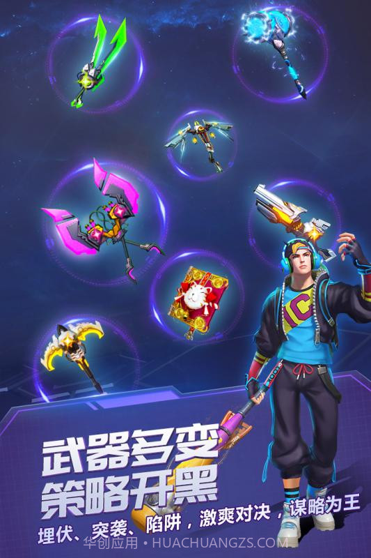 战塔英雄单机版截图2