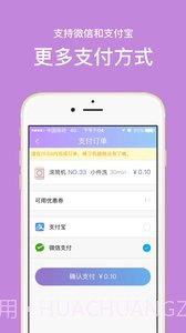 u净app截图1