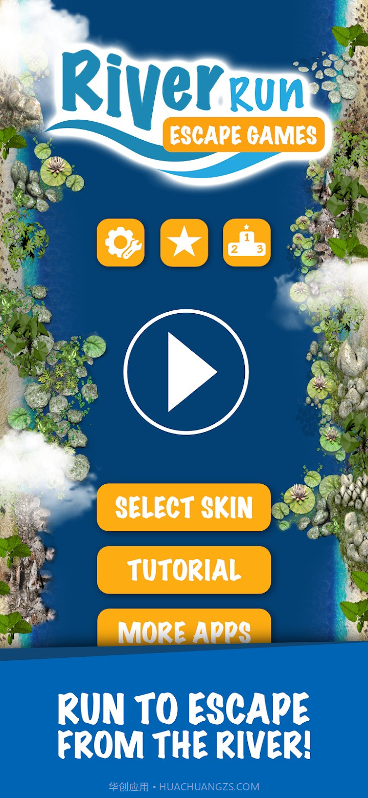 水上奔跑逃脱截图3 水上奔跑逃脱截图3