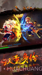 大圣归来：棒指灵霄截图4