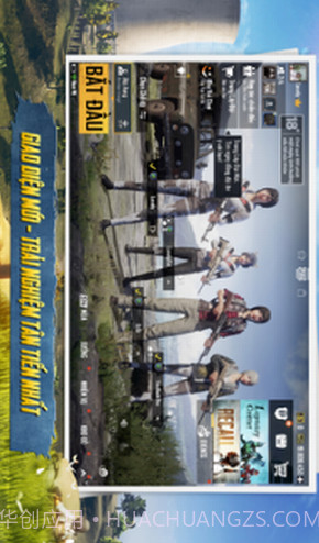 绝地求生越南服截图3