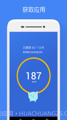 Google 文件极客 V1.0.217251024 截图5