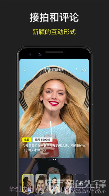 录白app(录白视频编辑)V1.0.1 最新版截图1