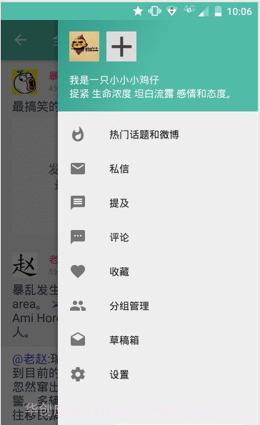 Share截图3