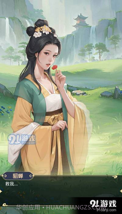 点击侠客免广告截图3